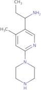 (E)-Cyclooct-1-enecarbaldehyde