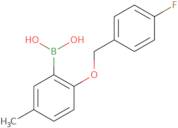 (2-((4-Fluorobenzyl)oxy)-5-methylphenyl)boronic acid