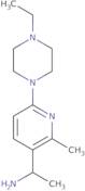 Ethyl 2-(4-chlorophenyl)quinoline-4-carboxylate