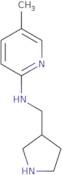 5-Methyl-N-(pyrrolidin-3-ylmethyl)pyridin-2-amine