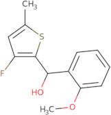 (3-Fluoro-5-methylthiophen-2-yl)(2-methoxyphenyl)methanol