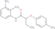 (S)-2-Amino-N-(4-methoxy-benzyl)-N-methyl-propionamide