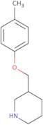 3-[(4-Methylphenoxy)methyl]piperidinehydrochloride