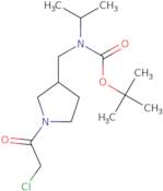 2-Cyclobutylacetyl chloride