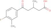 tert-Butyl N-(2-bromo-3-nitrophenyl)carbamate