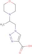 Amidosulfuron-o-desmethyl