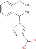 N-Methyl-1-(3-(pyridin-4-yl)phenyl)methanamine hydrochloride