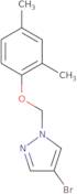 4-Chloro-2-pyridinecarboxylic acid hydrochloride