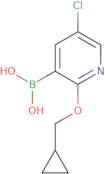 (5-Chloro-2-(cyclopropylmethoxy)pyridin-3-yl)boronic acid