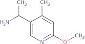 3-Methyl-1-(4-methyl-benzyl)-piperazine hydrochloride