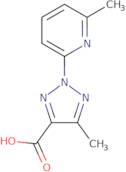 4-[[4-[(Z)-[3-(2-Methylphenyl)-4-oxo-2-thioxo-5-thiazolidinylidene]methyl]phenoxy]methyl]benzoic...