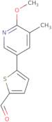 5-(6-Methoxy-5-methylpyridin-3-yl)thiophene-2-carbaldehyde