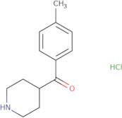 4-(4-Methylbenzoyl)piperidine hydrochloride