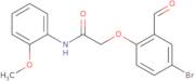 2-(4-Bromo-2-formylphenoxy)-N-(2-methoxyphenyl)acetamide