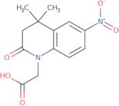 R,R-Endo-lurasidone HCl