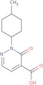 2,3-Dichlorobenzoic acid sodium salt