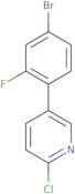 2-Isobutyl-3-oxo-2,3-dihydro-pyridazine-4-carboxylic acid