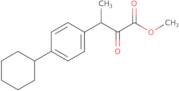 N-((5-Methyl-2-thienyl)methyl)-1-butanamine hydrochloride