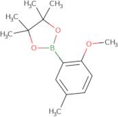 (5-Ethyl-1,2-oxazol-3-yl)methanamine