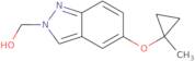 (5-(1-Methylcyclopropoxy)-2H-indazol-2-yl)methanol