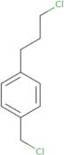 1-(Chloromethyl)-4-(3-chloropropyl)benzene