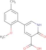 (2-Formyl-thiazol-5-yl)-carbamic acid tert-butyl ester