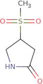 (S)-4-(Methylsulfonyl)pyrrolidin-2-one