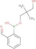 2-Formylphenylboronic acid neopentyl glycol ester