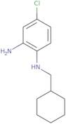 4-Chloro-1-N-(cyclohexylmethyl)benzene-1,2-diamine