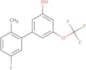 Ethyl 7-bromoquinoline-2-carboxylate