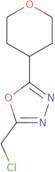 2-(Chloromethyl)-5-(oxan-4-yl)-1,3,4-oxadiazole