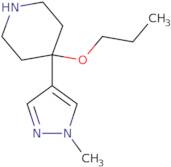 Cis-2-methylcyclopentanamine hydrochloride