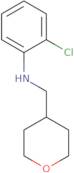 2-Chloro-N-(oxan-4-ylmethyl)aniline