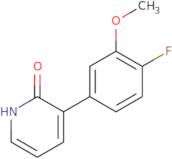 Hexahydro-1H-pyrrolizine-7a-carbaldehyde