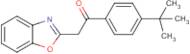2-(1,3-Benzoxazol-2-yl)-1-(4-tert-butylphenyl)ethan-1-one