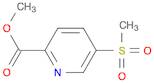 2-Pyridinecarboxylic acid, 5-(methylsulfonyl)-, methyl ester