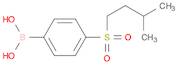 Boronic acid, B-[4-[(3-methylbutyl)sulfonyl]phenyl]-