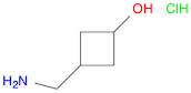 3-(AMinoMethyl)cyclobutanol hydrochloride