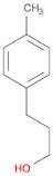 3-P-TOLYL-PROPAN-1-OL