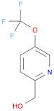 [5-(trifluoromethoxy)pyridin-2-yl]methanol