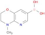 Boronic acid, B-(3,4-dihydro-4-methyl-2H-pyrido[3,2-b]-1,4-oxazin-7-yl)-