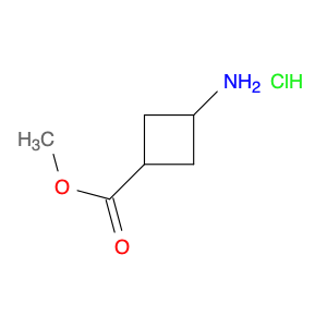 Methyl 3-aminocyclobutanecarboxylate hydrochloride