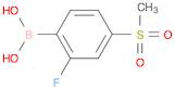 2-Fluoro-4-(methylsulfonyl)phenylboronic acid