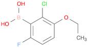 2-CHLORO-3-ETHOXY-6-FLUOROPHENYLBORONIC ACID