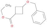 ethyl 3-(benzyloxy)cyclobutanecarboxylate