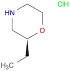 (S)-2-Ethylmorpholine hydrochloride