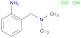 2-AMINO-N,N-DIMETHYL-BENZENEMETHANAMINE DIHYDROCHLORIDE