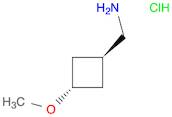 trans-3-methoxycyclobutane-1-methamine hydrochloride