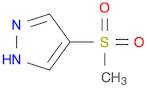 4-(methylsulfonyl)-1H-pyrazole