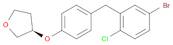 (R)-3-(4-(5溴-2-氯苄基)苯氧基)四氢呋喃